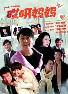 日本搭讪外国人人妻